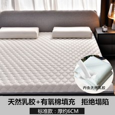 이케아토퍼