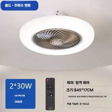 서큐라이트 실링팬 서큘레이터 타프팬 에어컨 선풍기 천장형