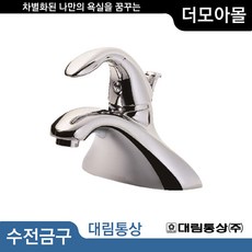 대림욕실리모델링