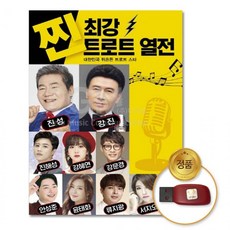 usb음반케이스