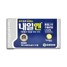 내일엔