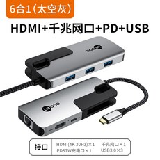 레노버썬더볼트독