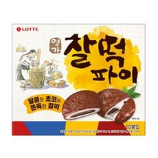 무직타이거약과