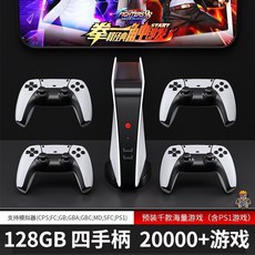 게임보이스트리트파이터