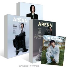 ARENA HOMME+ 아레나 옴므 플러스 (월간) : 4월 [2024] : 표지 : 이영애 (3종 중 랜덤발송), 서울문화사, 편집부