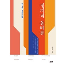 강준만