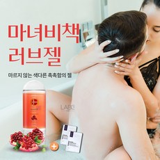여성윤활제 추천 비교상품 TOP10