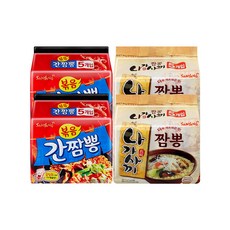 이비가짬뽕