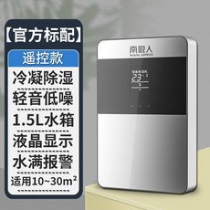 자연기화식가습기퓨리케어