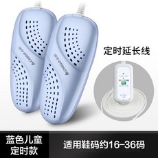 디어마건조기