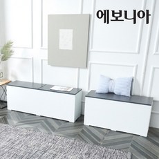 가구쟁이수납벤치