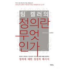 팀이란무엇인가