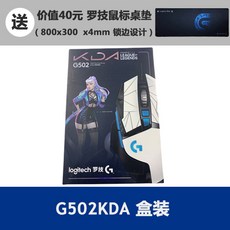 g502herokda