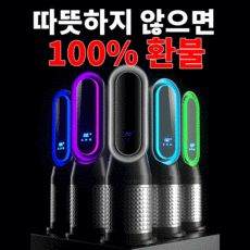순바람 가정용 온풍기 사무실 미니 캠피용 PTC 히터, 순바람 온풍기