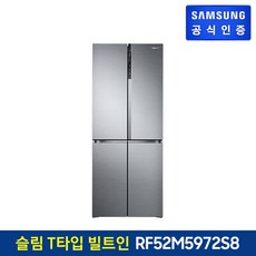 삼성전자 T9000 슬림 T타입 4도어 냉장고 RF52M5972S8 515L 방문설치