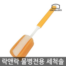 자주락앤락전용솔