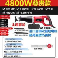 고기 뼈톱 사골뼈 소형 돼지 냉동고기 생선 뼈 절단기 절단, C. 4800W 프리미엄 금속 패키지