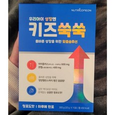 뉴트리커먼알로에