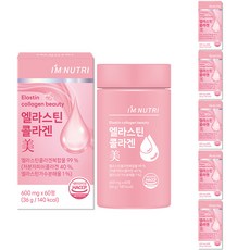 아임뉴트리 엘라스틴 저분자 피쉬콜라겐 식약처 HACCP 인증, 6개, 60정