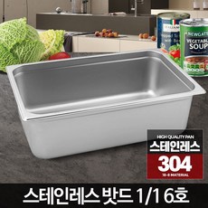 업소대형김치냉장고