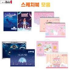 3000포켓몬스케치북
