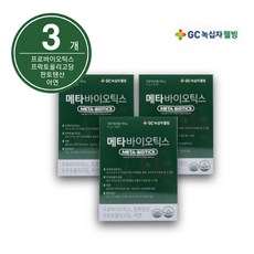녹십자 특허유산균 2종 메타바이오틱스 4중기능성 초록색 프로바이오틱스 메타 유산균 (4g*30포) 1~12개월 상세참조, 4g, 90개