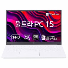 LG전자 2024 울트라 PC 15 코어Ultra5 인텔 14세대 지포스 MX570A, 화이트, 256GB, 8GB, WIN11 Home, 15U50S-SR56K