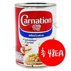 유통기한임박연유