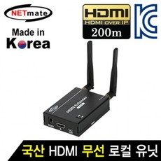 피크 가성비 최저가 강원전자 NETmate HDMI 무선 리피터 로컬 유닛200m쇼핑 이커머스 할인 쿠폰 이벤트, 상세페이지 참조