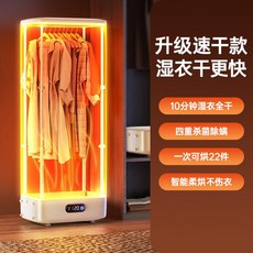 의류 관리기 미니 스타일러 건조기 자취 원룸 접이식 1인 살균 소형, 기본모델