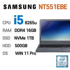삼성전자 중고노트북 삼성노트북 NT551EBE i5-8265U 인텔 8세대 Intel Core i5 상태 좋은 노트북 15.6인치, NT551EBE(중), WIN11 Pro, 16GB, 512GB, 코어i5, 나이트 차콜 + HDD 500GB추가