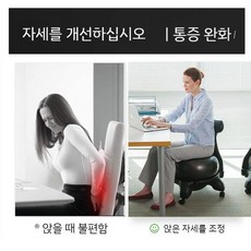 짐볼 필라테스 요가 스트레칭 밸런스볼 짐볼의자, 요가 볼 의자 + 볼 + 에어 실린더  화이트