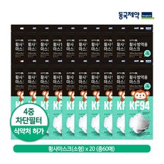 동국제약 KF94황사마스크 소형 60매, 없음