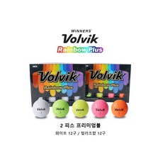 VOLVIK 볼빅 레인보우 플러스 골프공 신형 (23년형), 컬러, 12개입, 1개 - 볼빅팝골프공