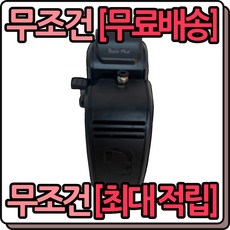 익스트루더
