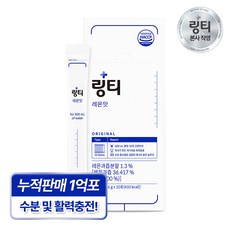 링티 레몬맛, 116g, 1박스