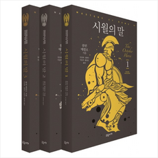 시월의말 TOP01