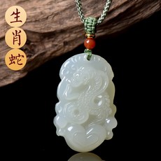 호랑이띠순금펜던트