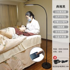 터치형 LED 확대경 코브라 입술 속눈썹 연장 반영구 문신 타투 화장 뷰티샵 스탠드 조명, (512 D 심플 모델 플로어 램프) 엘레 강트 블랙 【5 파일 고휘도】 10 W