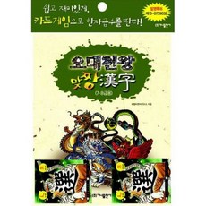 오대천왕 맞짱 (워크북 + 한자카드 + 한자급수 모의고사 + 게임 설명서)