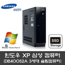 윈도우xp-추천-상품