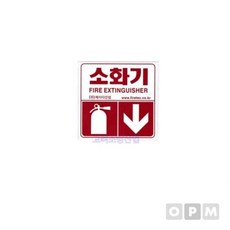 프리액션밸브 소화기표지-스티커 솔레노이드밸브, 본상품, 1개