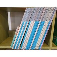 교원명작동화