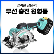 UDT 10인치 테이블쏘 테이블톱 UTS-10T 톱다이 목공기계 목공대패 절단기 절삭 톱기계 UTS-10T (스탠드 미포함) 1개 상품 이미지