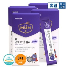 [임박특가] 휴럼 뮴 면역 아연 젤리 어린이 면역력 14포 3+1박스 (유통기한 2021.08.23), 단품, 단품