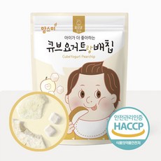 마이유니요거트
