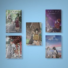 컬러레시피만화책