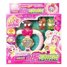 소피루비장난감