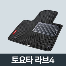 라브4방음