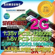 pc3l-12800s